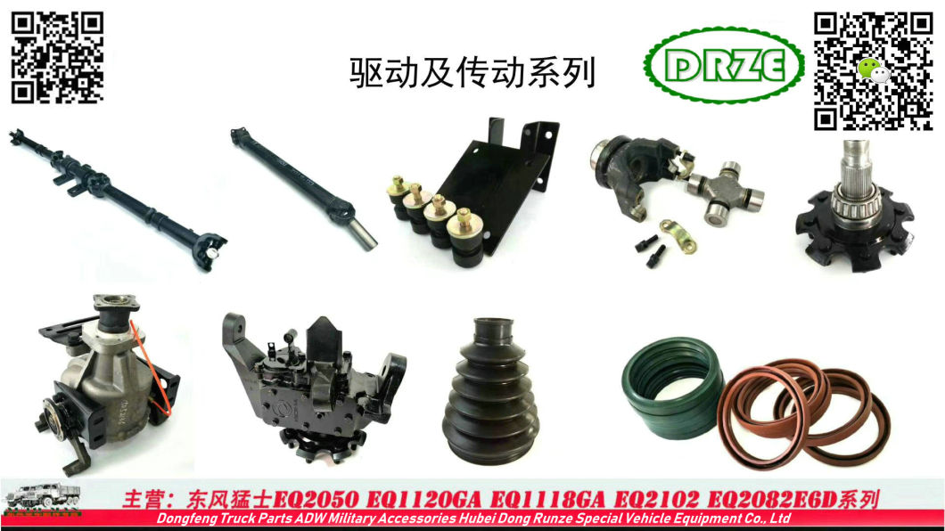 Dongfeng 6X6 Adw Military Truck Parts (Chassis Suspension Drive Shaft Brake Tools)