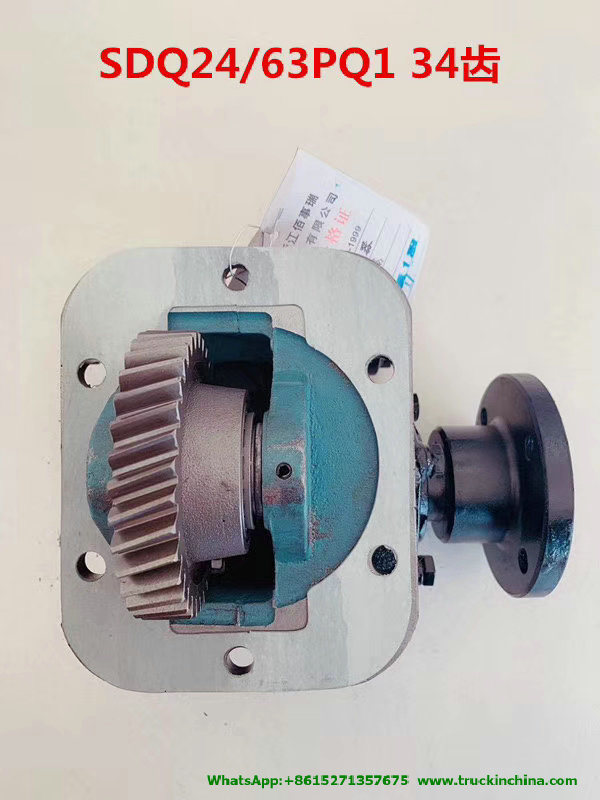 Dongfeng Truck Part Pto Sdq24/67 Sdq24/64, Sdq24/63 Pto for Water Fuel Tanker Truck (Gearbox WLY6S46B, WLY6T120, 17LQ100-00020, DF6S750 Transmission)