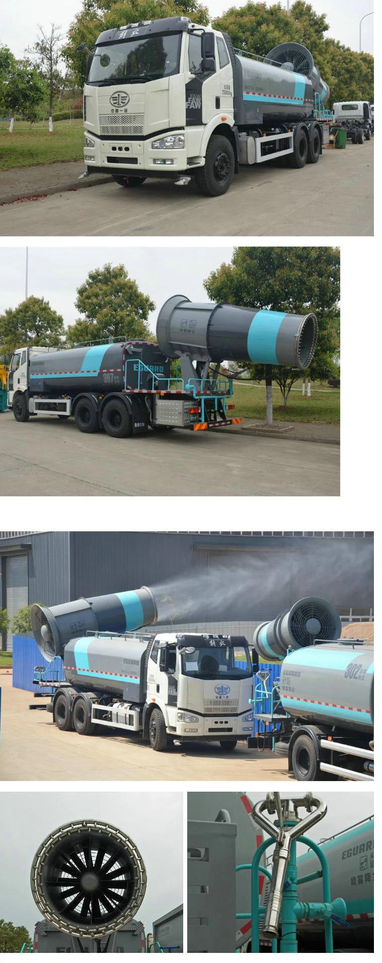FAW Mining Dust Control Water Mist Sprayer Dust Suppression Truck (Disinfection Tanker, Emergency Power Supply)