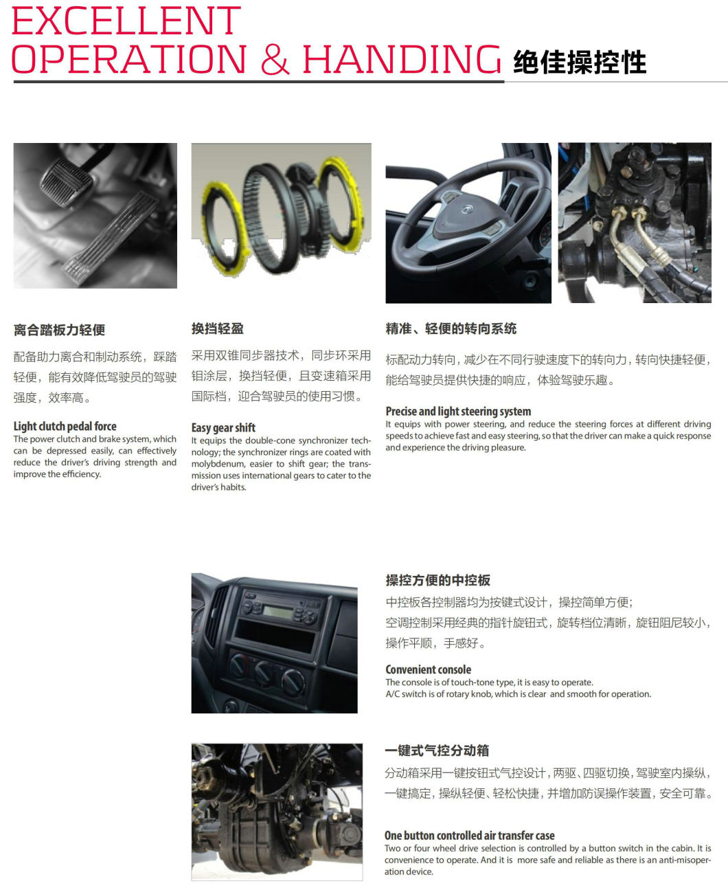 Foton LED Advertisement Truck with LED Board (P4 P5 P6 Outdoor Mobile Advertising Truck Mobile LED Display Advertisement Truck Mobile Billboard Truck)