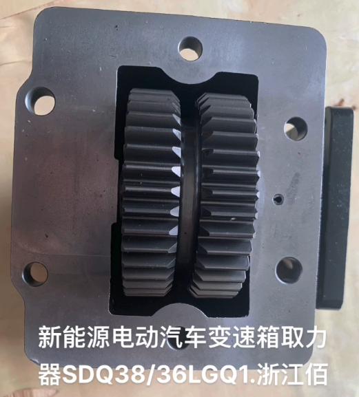  PTO For J6S95 ATM Transmission Power Take-Off Spline SDQ-LK38-36LGQ1