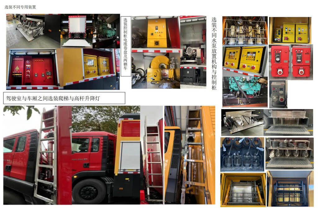 Flood Drainage Rescue Vehicles (1)