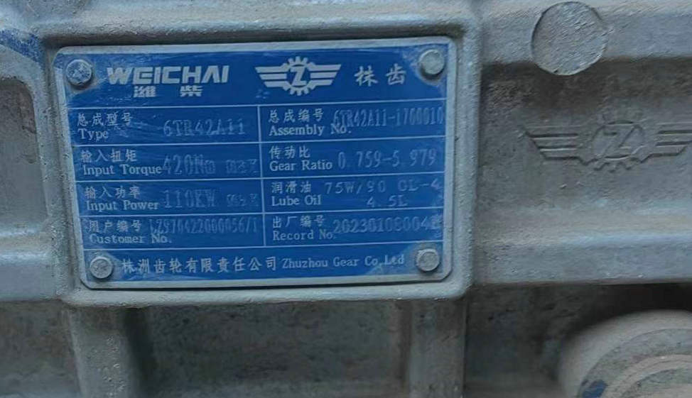 Power Take-Off PTO for WEICHAI Zhuzhou Gear 5TR34 、6TR42 Manual Transmission