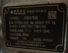 EV PTO Power Take-off for Suzhou Lvkon Transmission J4S240 Cardan Shaft
