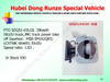 Isuzu Truck Pto Sdq51/62 Sdq51/63 (Gearbox Power Take off For ISUZU QINGLING Transmission MSB-5M LC5T88 PTO Part Assembly)