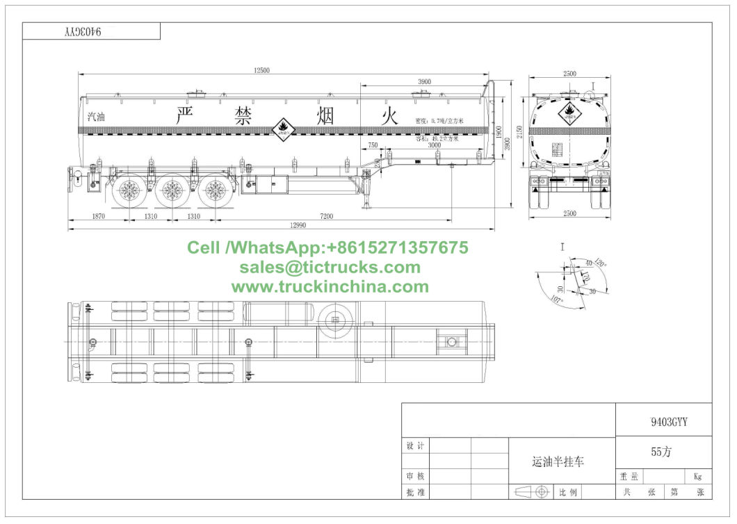 Crude Oil, Diesel Jet a-1 Transport Tank Semi Trailer (60000L 60Cbm 60M3 Aluminum Tanker)