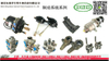 Dongfeng Truck Parts (Steering, Truck Valves)