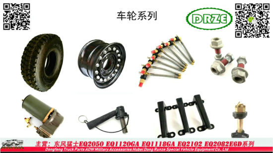 Dongfeng 6X6 Adw Military Truck Parts (Chassis Suspension Drive Shaft Brake Tools)