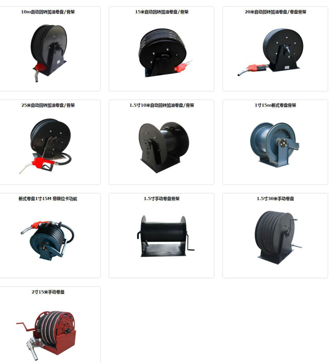 Refueling Reel (Automatic or Manual) with Hose 10m-15m-20m-25m-30m-50m