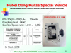 Dongfeng Truck Part Pto Sdq24/60 Sdq24/40, Sdq24/38, Sdq21/33 (Gearbox WLY6G55, WLY6G40, WLY7TS60B, 17DS52-00030, 17JR09 BS02, Transmission PTO Assembly)