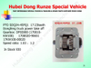 Dongfeng DFAC Truck Transmission Gearbox Df6s900 Power Take off Pto Sdq24/42, Sdq24/45, Sdq24/47