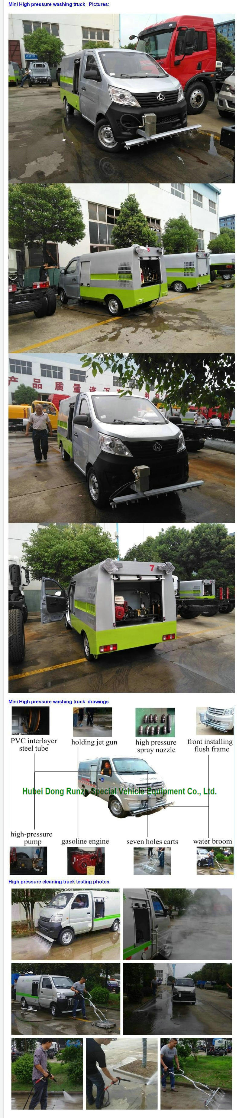 Changan Road Cleaning Car, Multi-Function High-Pressure Cleaning Car, Residential Road Washing Car