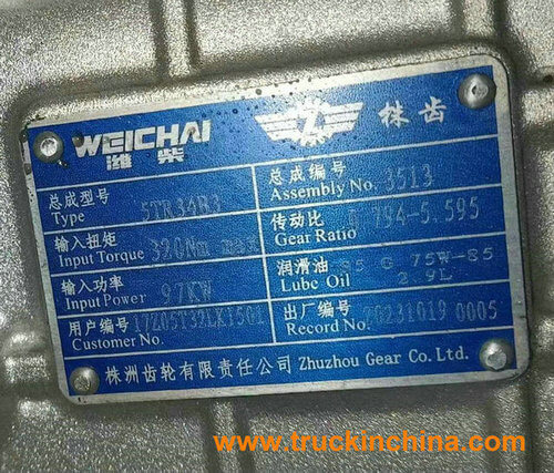 Power Take-Off PTO for WEICHAI Zhuzhou Gear 5TR34 、6TR42 Manual Transmission