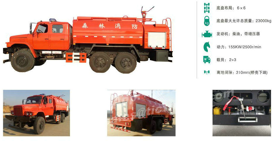 off Road 6X6 Water Tanker Fire Truck for Forest Fire Fighting 7000L (1849 Gallons)
