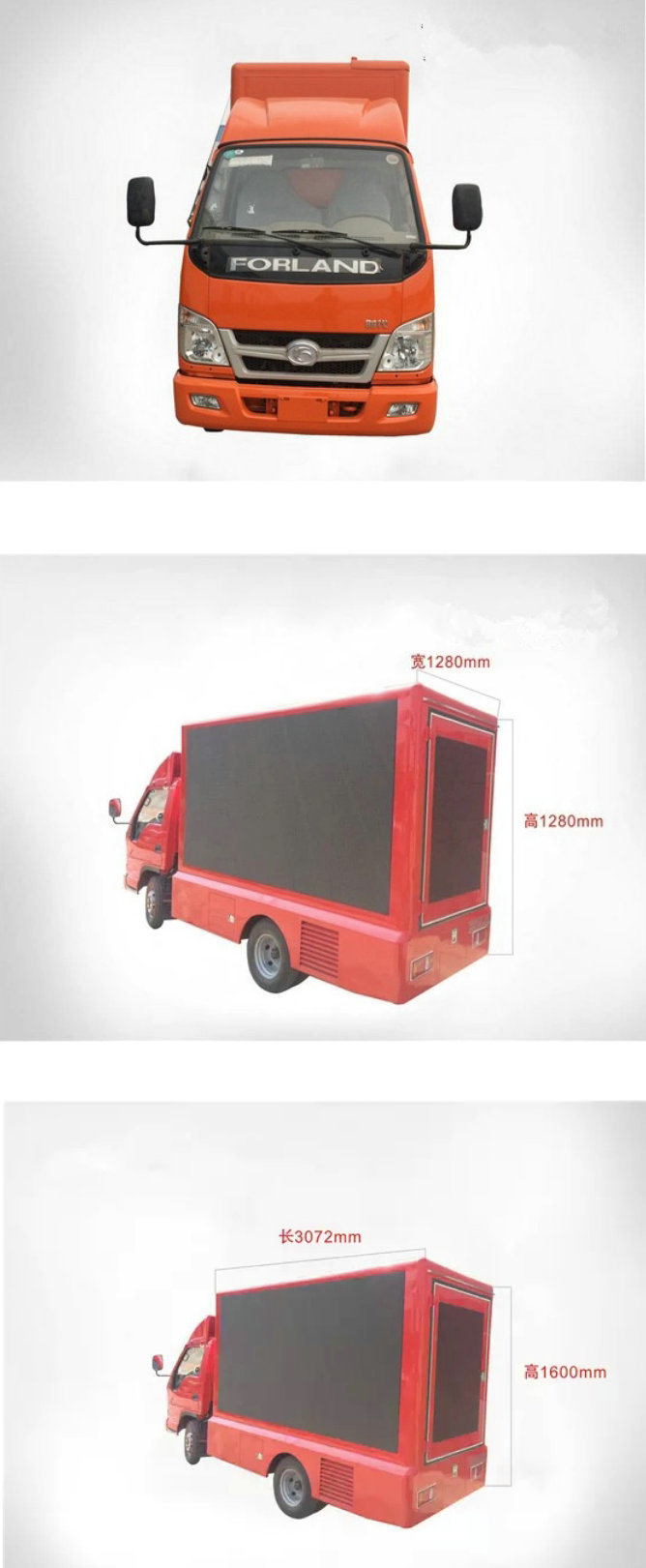 Small Forland LED Truck for Outdoor LED Mobile Billboard (LED Advertising Display Truck)