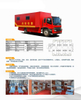 Ftr Camp Truck Vehicle Isuzu for 24 People Outdoor Mobile Camping Customizing