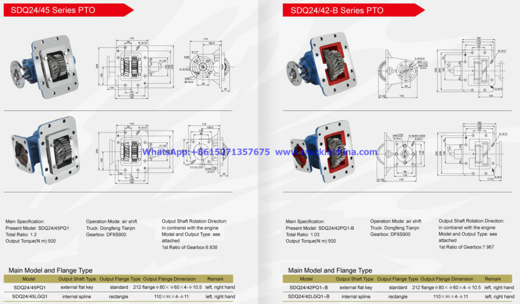 Dongfeng DFAC Truck Transmission Gearbox Df6s900 Power Take off Pto Sdq24/42, Sdq24/45, Sdq24/47
