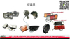 Dongfeng Adw Military Accessories Truck Parts (Auto Spare Part)