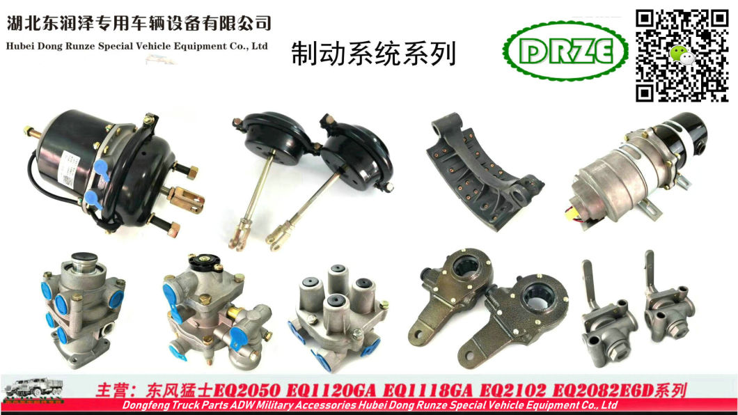 Dongfeng 6X6 Adw Military Truck Parts (Chassis Suspension Drive Shaft Brake Tools)