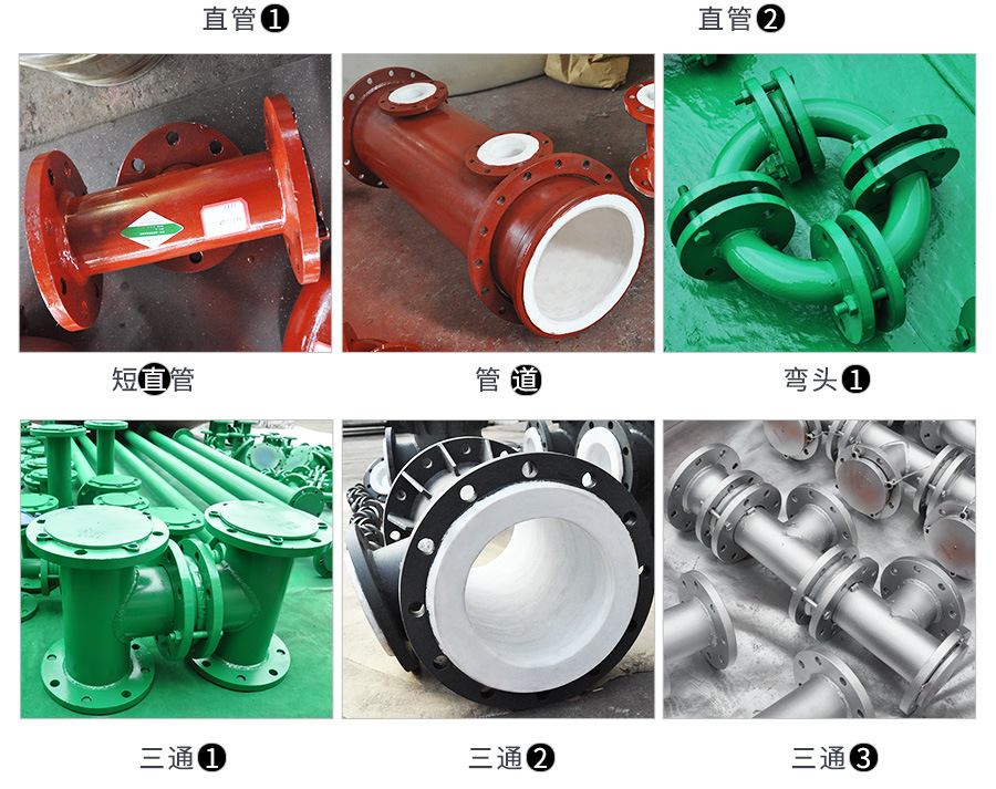 Steel Lined PE (PTFE / PP /PO) Pipe for Chemical Factory