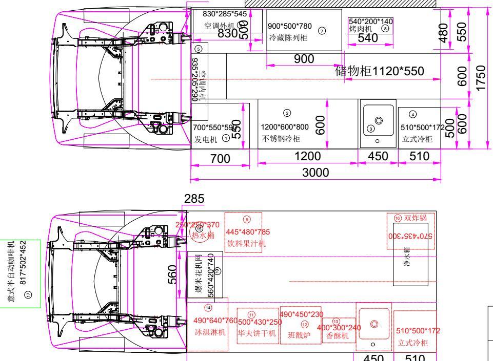 Mini Ice Cream Street Vending Truck Fast Customizing Stainless Steel Crepe Food Car
