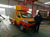 Mini P4 LED Display Truck Foton LED Billboard Van