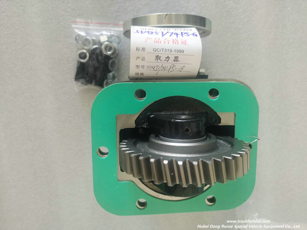 Power-take-offs (PTOs) PTO SDQ51-74PS-G For MSB5S (1)