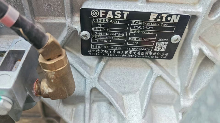 Power Take-Offs (PTOs) for C8J Transmission Gearboxes