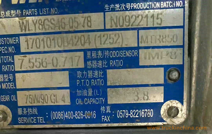 WLY8GS46 Transmission Power Take-Offs PTO