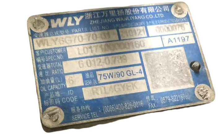 Power Take-off PTO For WLY Transmission WLY6G70 WLY6G120 