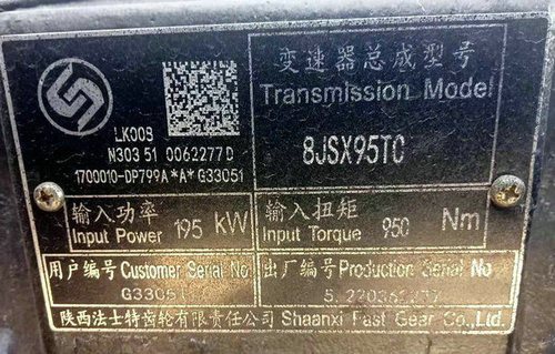 FAST 8JSX95TC Power Take-off (PTO)Transmission Gearboxes QD40N QH