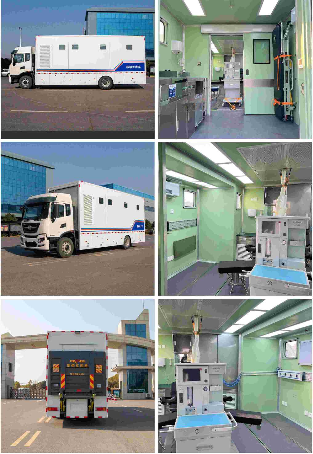 Mobile surgical units truck (5)(1)