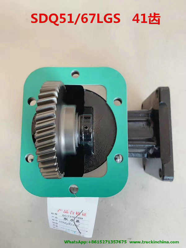 Jmc Truck Pto Sdq51/67 (Gearbox Power Take off For ISUZU JMC Transmission JC528T8) Gearbox Pto