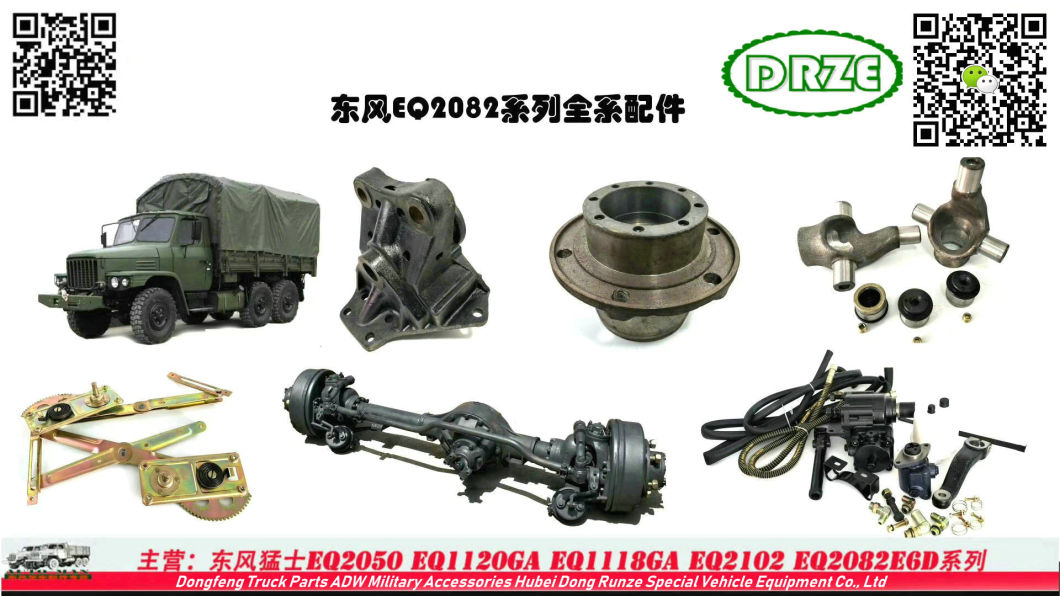 Dongfeng 6X6 Adw Military Truck Parts (Chassis Suspension Drive Shaft Brake Tools)