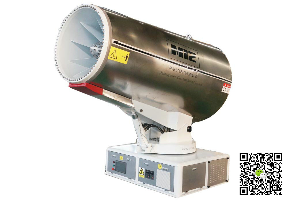 Water Spray Fog Cannon Machine TDM Remote Pm2.5 Dust Controller (TDM12 Dust Suppression Sprayer 120M)