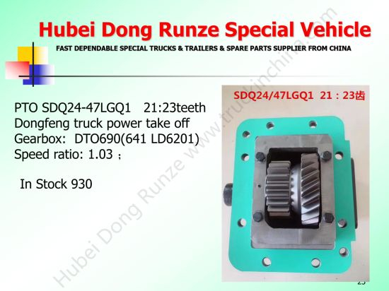 Dongfeng DFAC Truck Transmission Gearbox Df6s900 Power Take off Pto Sdq24/42, Sdq24/45, Sdq24/47