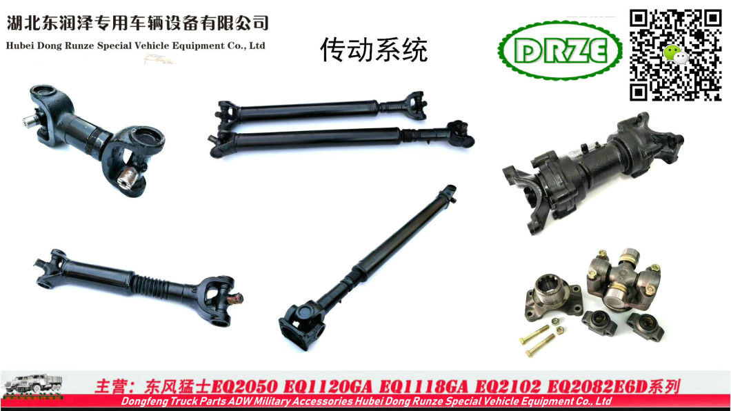 Dongfeng Truck Parts (Truck Axles, Gear Differential, Reducer Housing, Wheel Hub