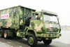 Military 6X6 Hooklift Truck with 20ft Shower Room Container Sale