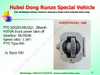 Sdq50/74, Sdq50/69, Sdq50/45 Pto for Foton Aumark, Oling Water / Fuel Tanker Truck ( for Gearbox LC6t46 /A2q25, LC6t450mt, Wlyz6s46, Wly6s46, LC5t400m1
