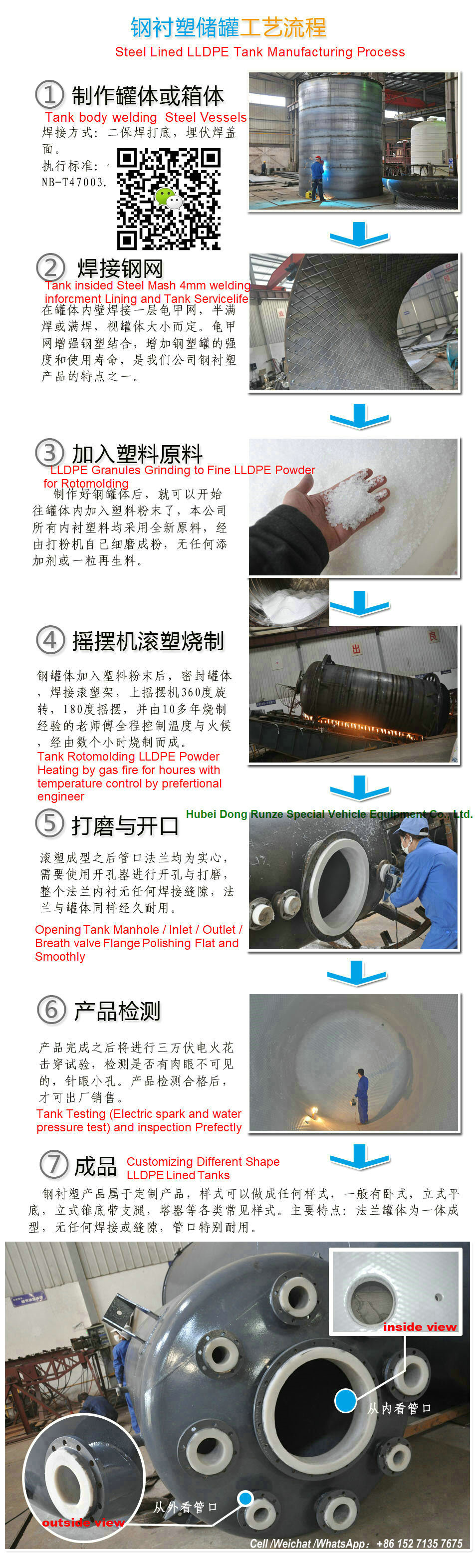 Caustic Soda Tanker Corrosive Chemical Liquid Steel Lined Plastic Tank Trailer (3 Axles PE Lined Tank for Dilute Sulfuric Acid Hydrochloric Acid)