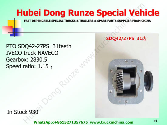 Pto Sdq42/27, Sdq28/72, Sdq28/72, Sdq27/66, Sdq28/55, Sdq27/55, Sdq27/65, Sdq27/31, Sdq27/21, Sdq26/31, Sdq24/72, Sdq24/71 Pto for Iveco /Dongfeng Assembly