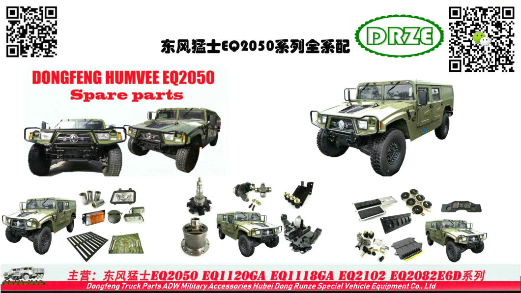 Dongfeng 6X6 Adw Military Truck Parts (Chassis Suspension Drive Shaft Brake Tools)