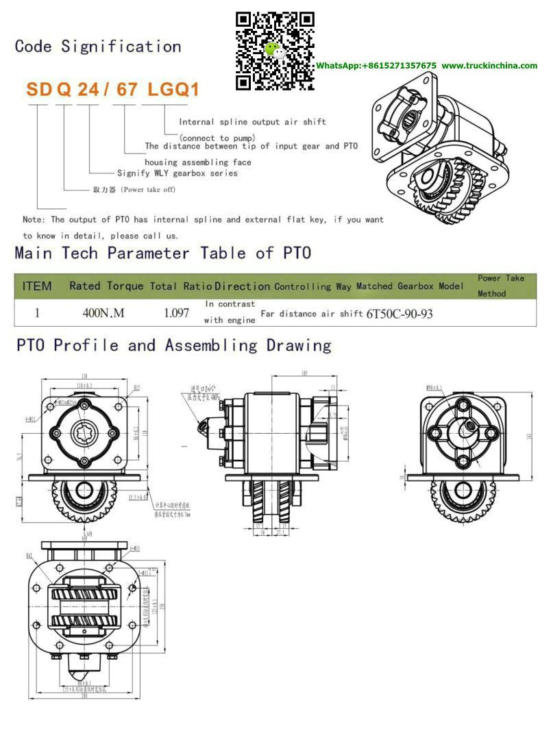 Dongfeng Truck Part Pto Sdq24/67 Sdq24/64, Sdq24/63 Pto for Water Fuel Tanker Truck (Gearbox WLY6S46B, WLY6T120, 17LQ100-00020, DF6S750 Transmission)