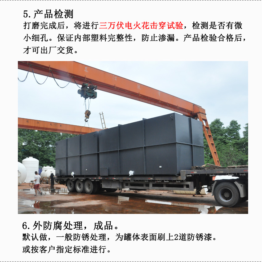 Steel-Lined Plastic Square Tank, Electrolytic Tank, Pickling Tank Acid Containment Vessels Custom Made Rotationally Molded Linear Resins LLDPE