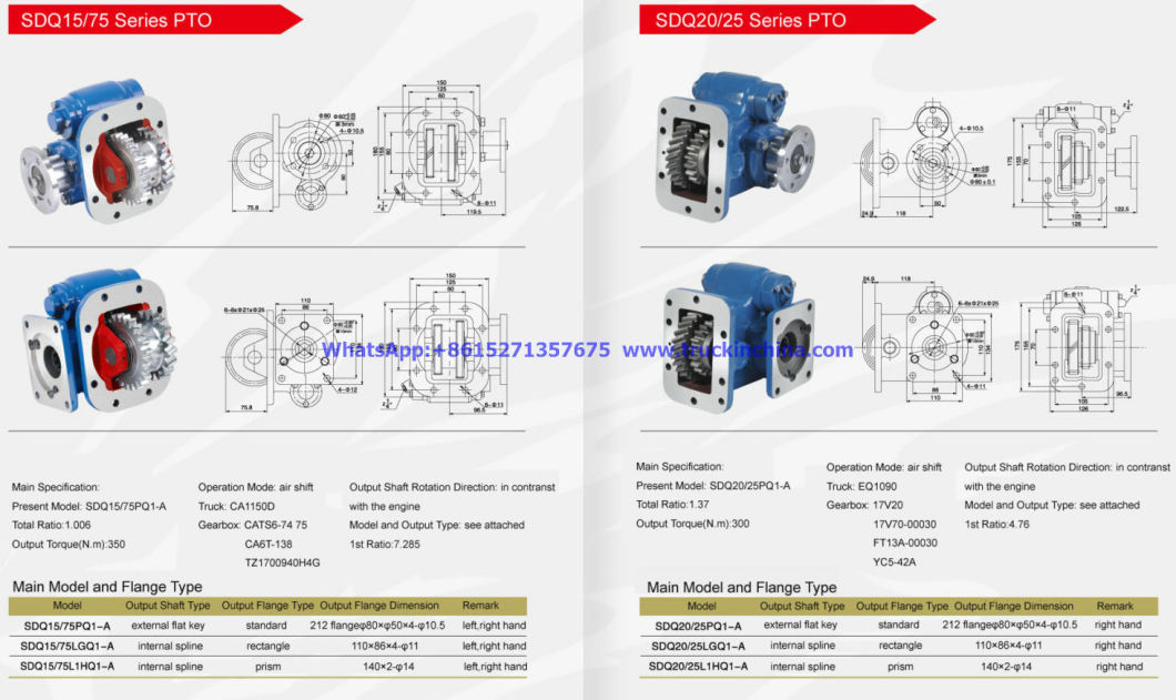 FAW Truck Pto Assembly Sdq12/68, Sdq12/72, Sdq15/75