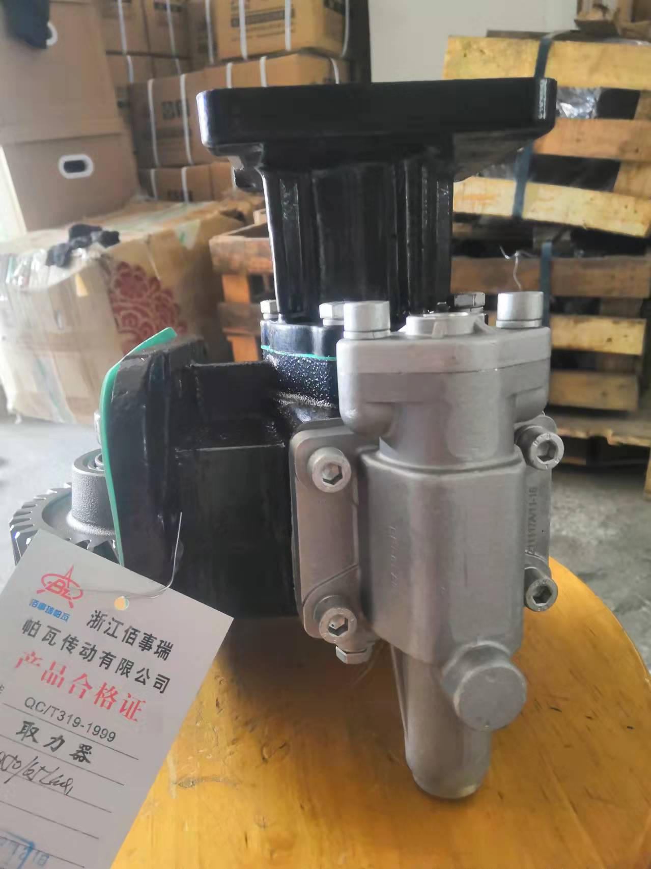 PTO Power Take-off for ML642A Transmission SDQ50-65LGQ1
