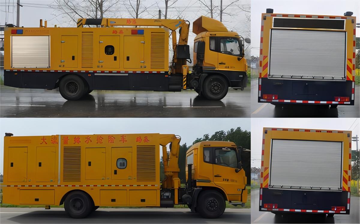 emergency drainage and water supply vehicle (5)