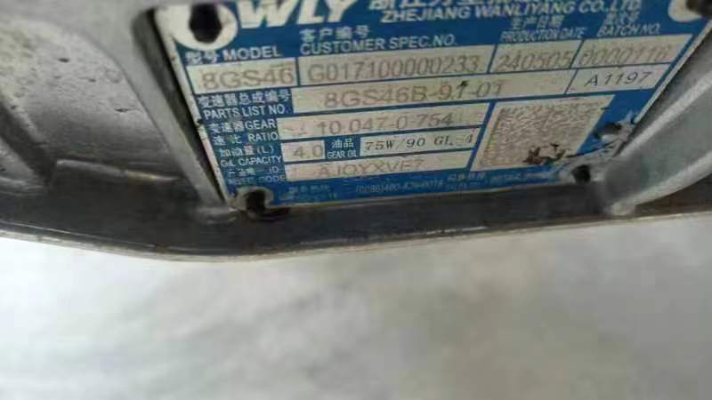 WLY 8GS46B Transmission Power Take-Offs (PTOs) 