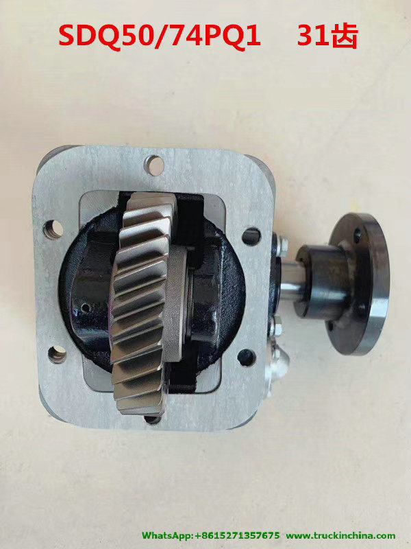 Sdq50/74, Sdq50/69, Sdq50/45 Pto for Foton Aumark, Oling Water / Fuel Tanker Truck ( for Gearbox LC6t46 /A2q25, LC6t450mt, Wlyz6s46, Wly6s46, LC5t400m1