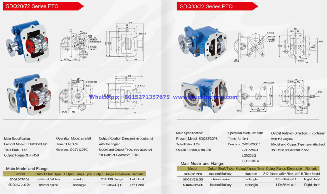 Pto Sdq42/27, Sdq28/72, Sdq28/72, Sdq27/66, Sdq28/55, Sdq27/55, Sdq27/65, Sdq27/31, Sdq27/21, Sdq26/31, Sdq24/72, Sdq24/71 Pto for Iveco /Dongfeng Assembly